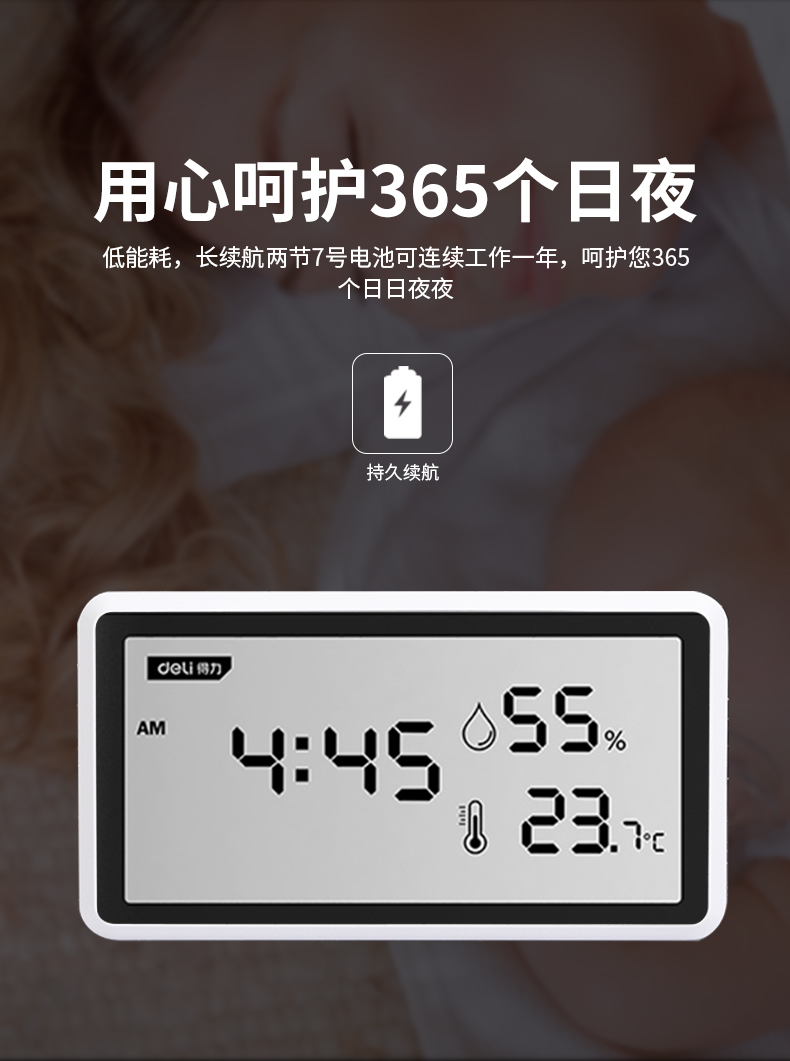 华为huawei 智能温度计温度表室内家用高精准温湿度计蓝牙干湿测温表