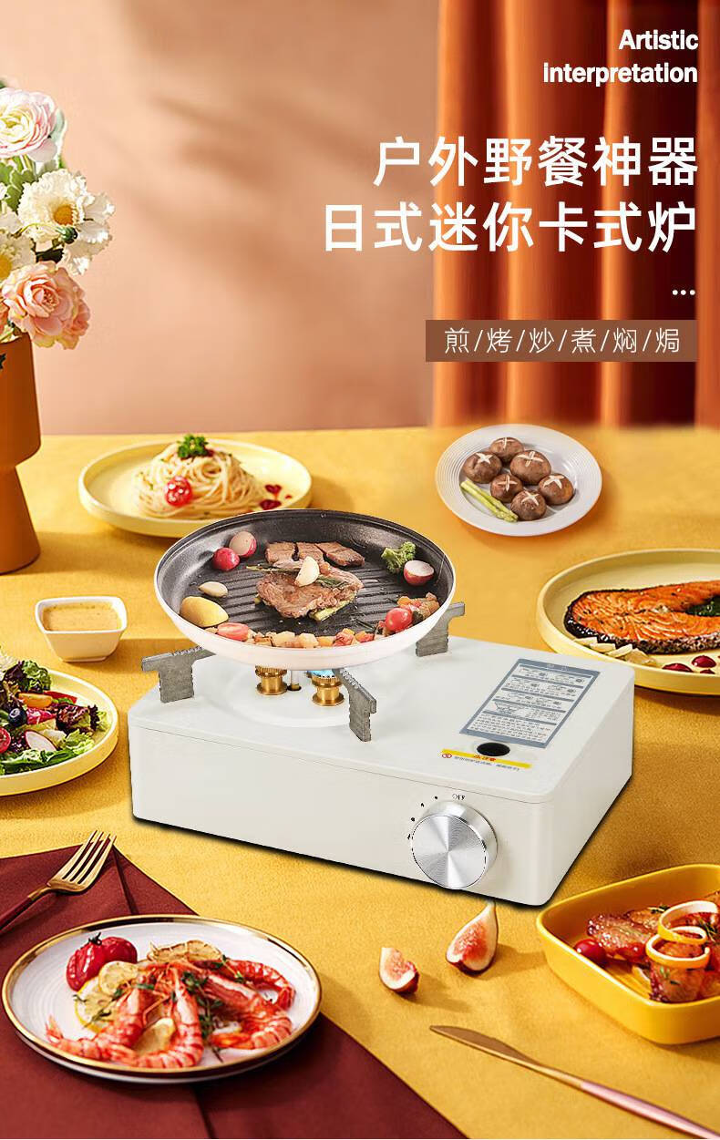 单灶煤气灶 户外野外卡式炉炉具炊具火锅炉卡斯便携式卡磁炉瓦斯炉