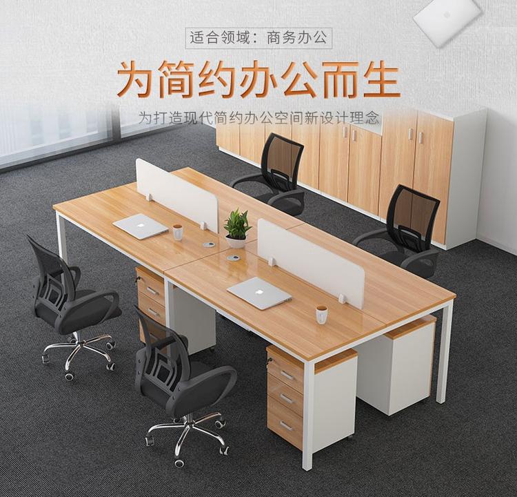 龙案 广东办公家具职员办公桌屏风卡位46人位钢架桌办公室电脑桌椅组合 单人位