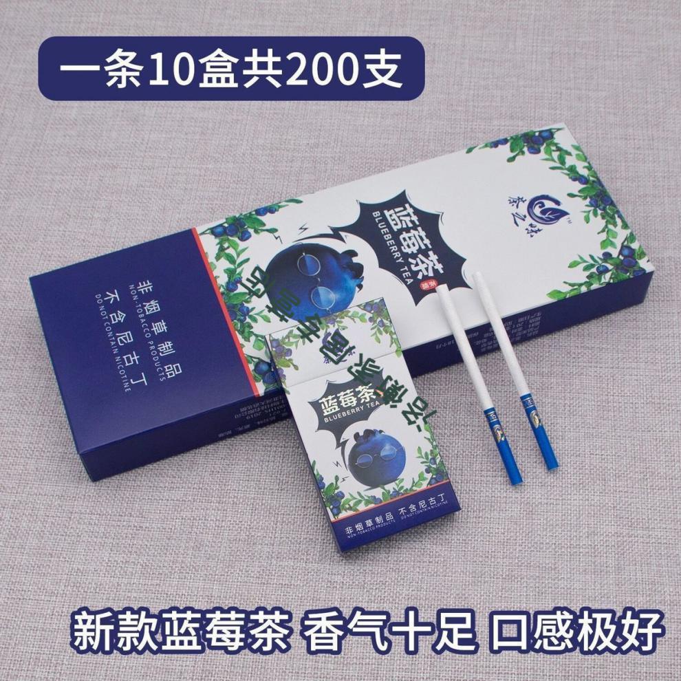 冰蓝莓一条批发水果草莓薄荷味粗支男女清肺替烟戒烟镇店爆珠款黑冰1