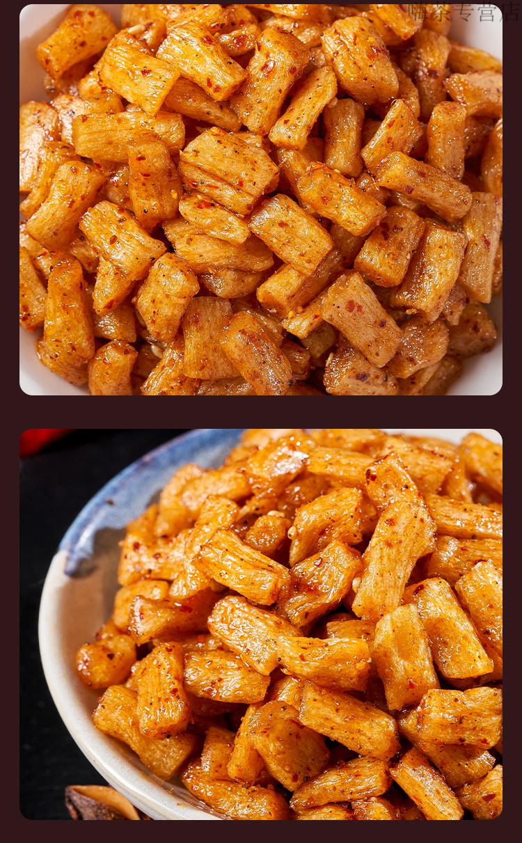 东旺素牛筋辣条即食解馋零食童年回忆素牛板筋面筋小包装混装红色东旺