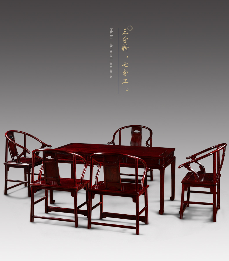 知府红木家具血檀(学名:染料紫檀)全赞比亚干泡茶桌椅组合中式茶几