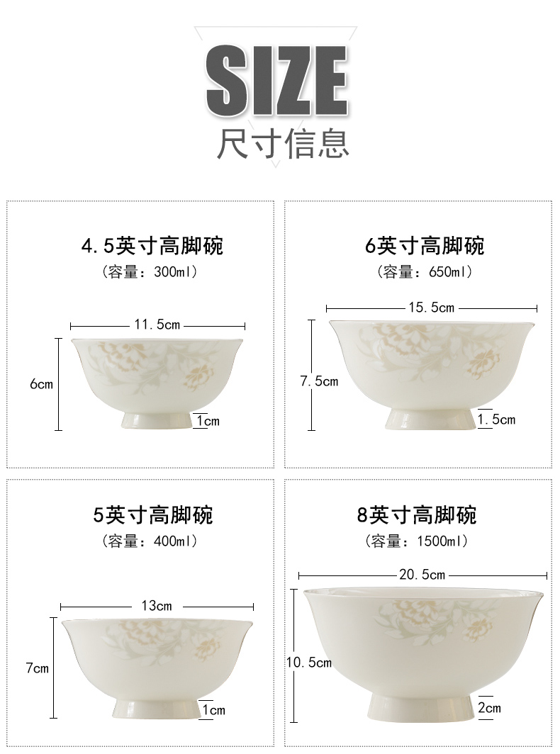 5寸碗景德镇吃饭碗防烫高脚碗米饭碗6寸单个泡面碗骨瓷陶瓷碗家用 4.