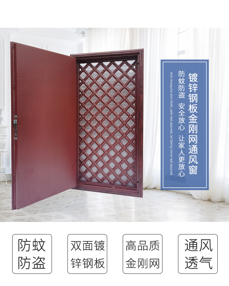 防盗门改装加装通风窗开小窗透气透风纱窗门入户门中门通风门方格加厚