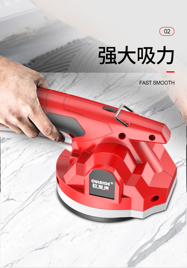 德国欧莱德瓷砖平铺机贴砖振动器铺平机自动地砖墙砖铺砖工具贴瓷砖