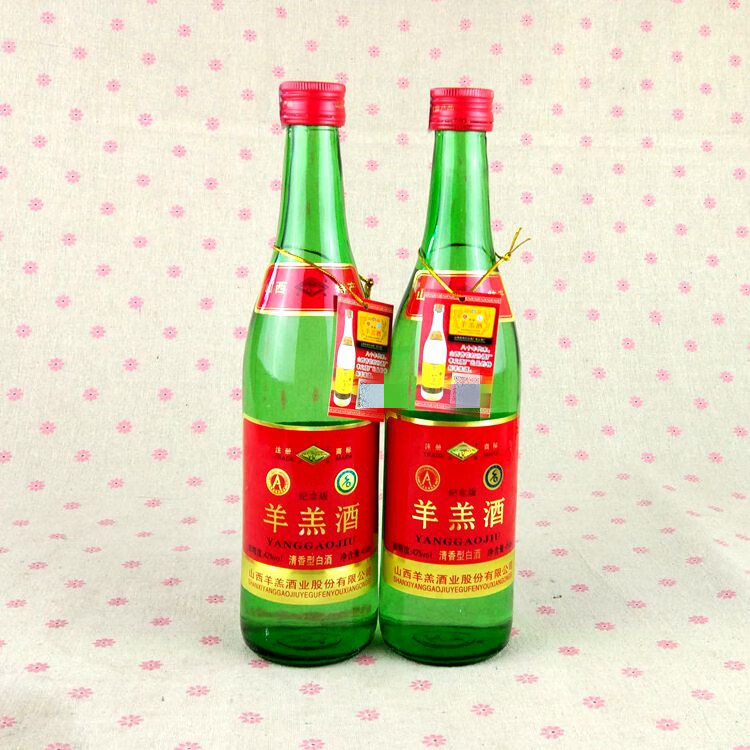 山西吕梁清香型42度孝义42度纪念版特制450ml羊羔酒酒红色