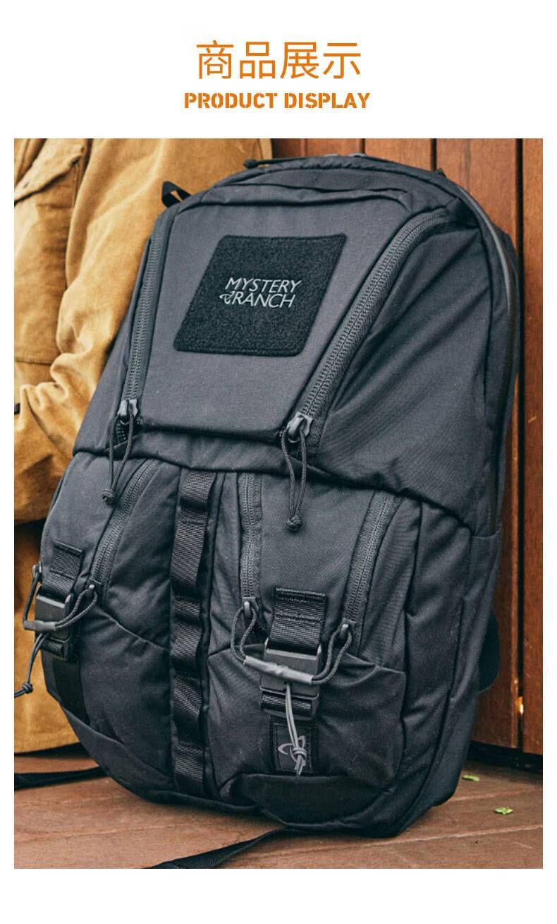 神秘农场背包mysteryranch神秘农场ripruck24l城市旅行通勤双肩电脑
