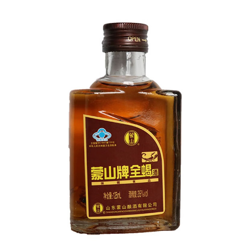 蒙山牌全蝎酒150ml6瓶山东沂蒙特产全蝎养生酒蝎子泡酒