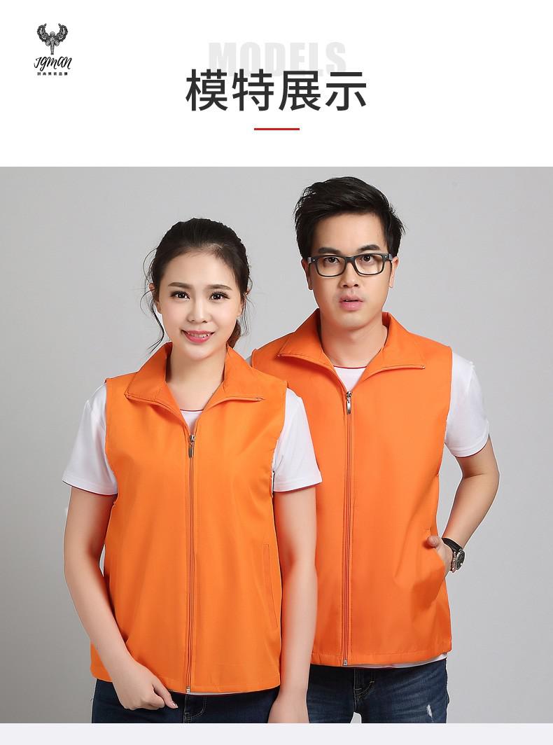 t3出行地推马甲宣传工作服定制志愿者超市活动红背心广告衫印logojg