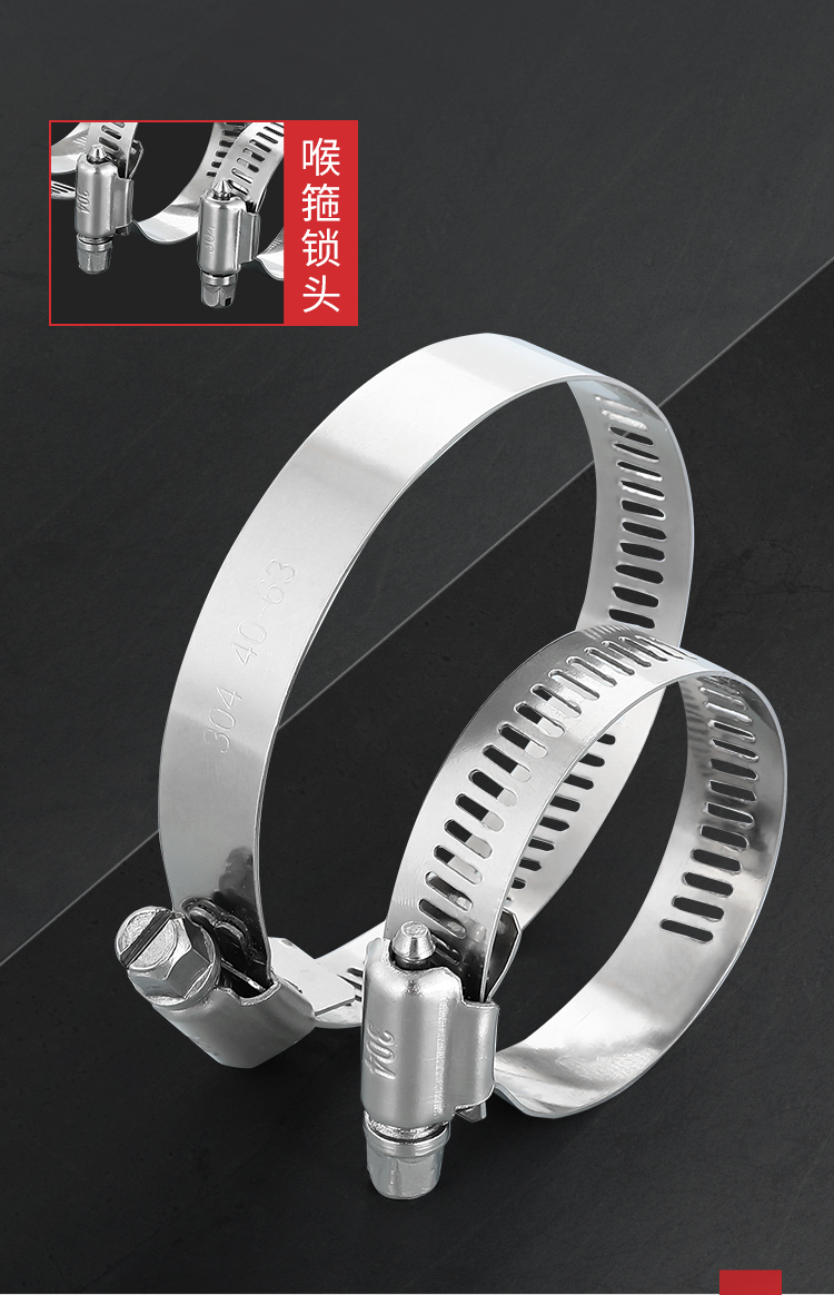 304不锈钢喉箍卡箍管卡管夹抱箍管箍活箍水管油烟机煤气管收紧箍 直径