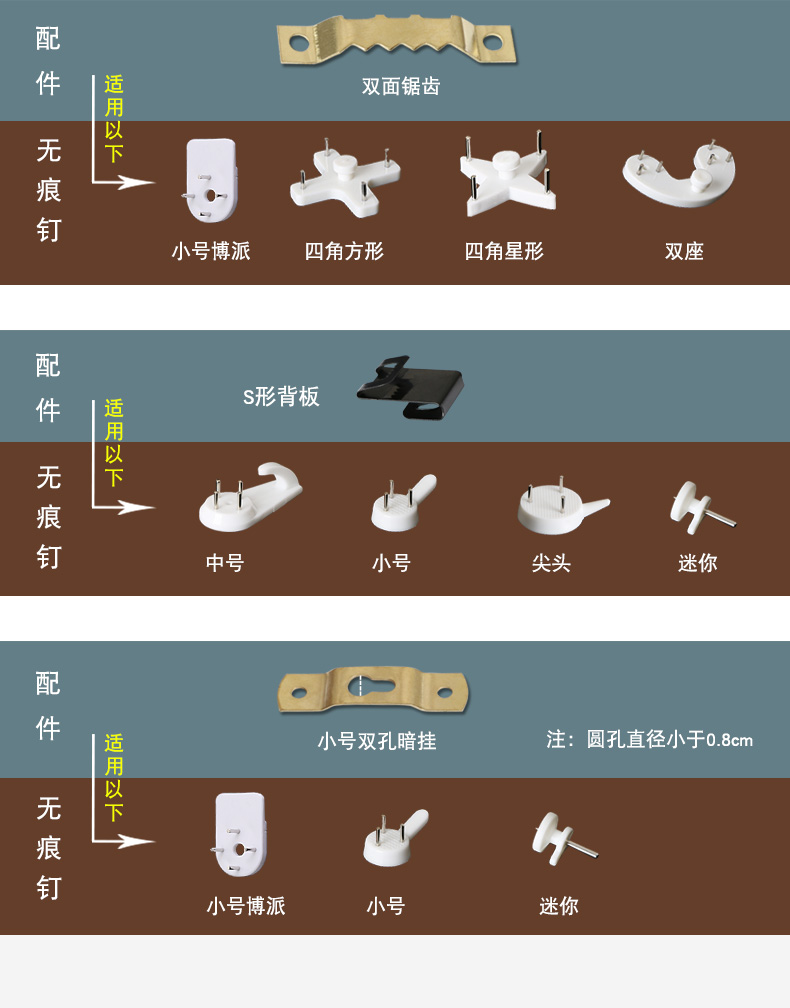 无痕钉相框钉挂钩免打孔墙壁婚纱照片专用挂钉墙钉隐形照片墙钉子new