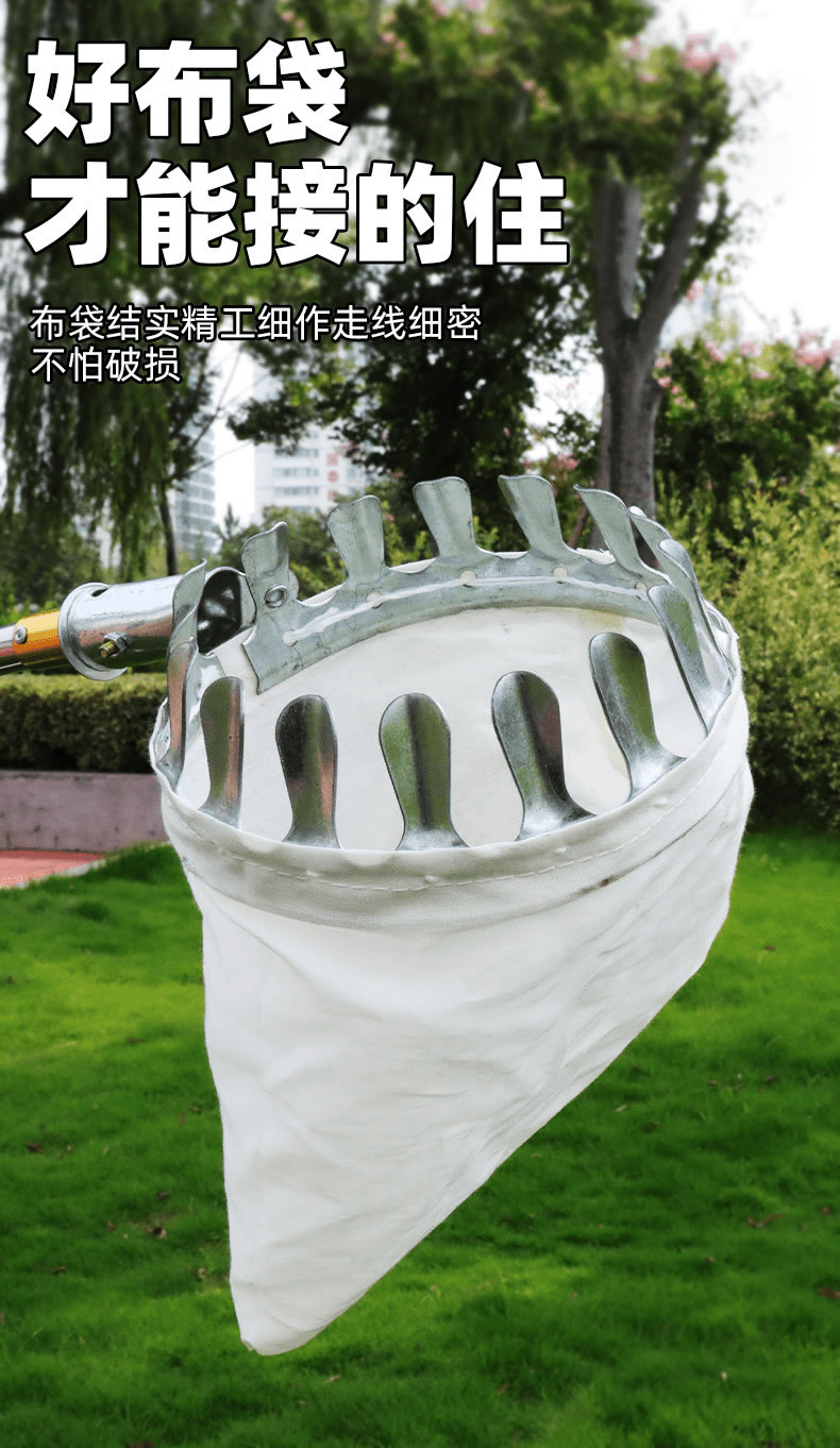 摘柿子专用工具神器伸缩杆摘水果苹果冬枣长杆果子摘果器高空桔子 7米