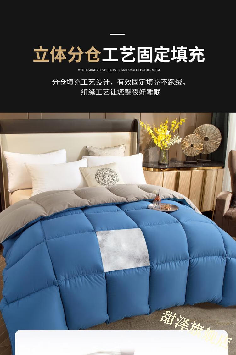 波司登被波司登被95白鹅绒冬被加厚双人白鸭绒被芯单人保暖被黄色150