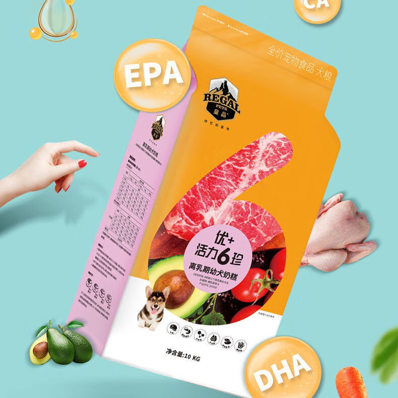 皇品优蛋黄奶糕幼犬狗粮15kg全价段优选犬粮柯基金毛全犬种通用皇品优