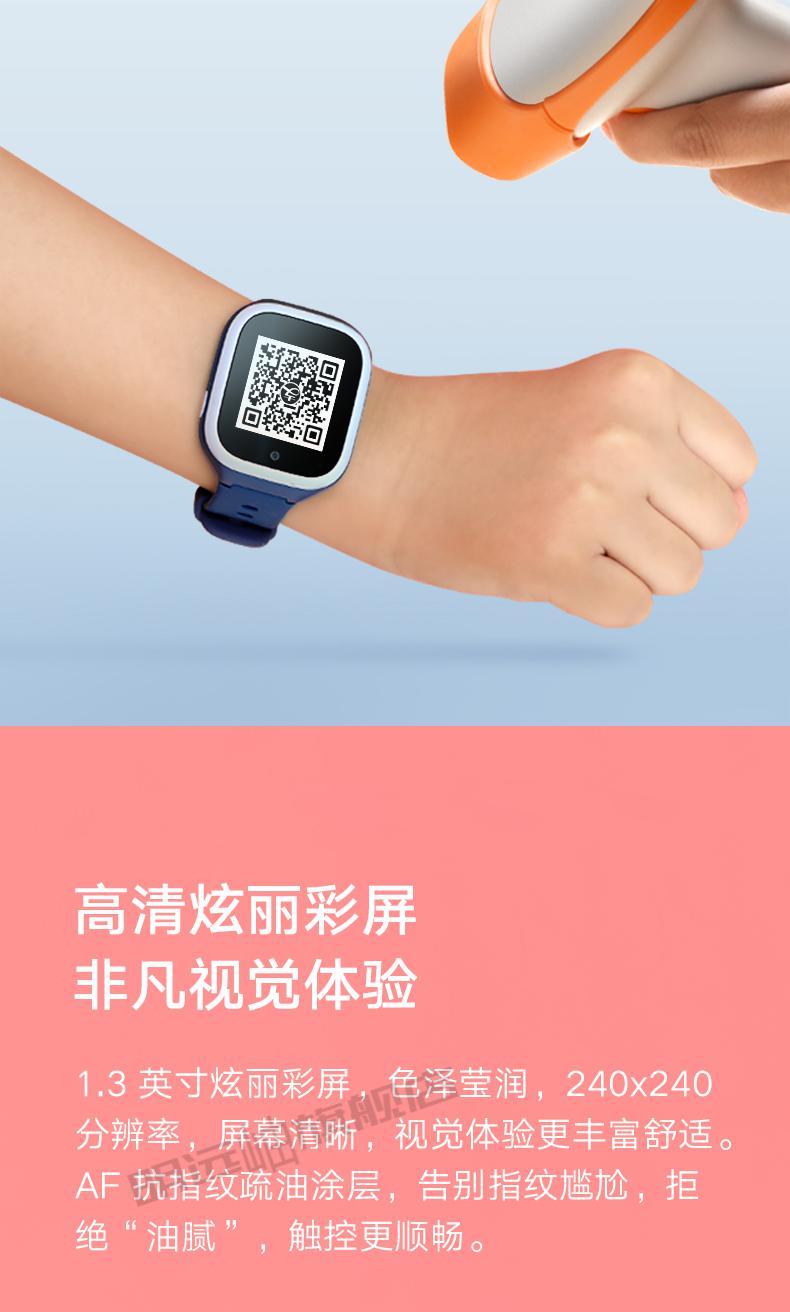 小米米兔儿童电话手表 小米米兔儿童电话手表4c/5c高清双摄视频通话