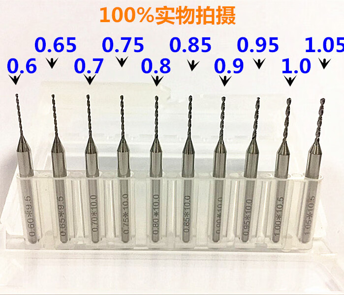 pcb钻头钨钢小微钻合金cnc精雕机定柄电线路板01513mm加工中心定制