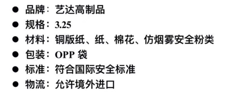 林中鸟逼真假烟戒烟2022模型吐烟雾真实喷烟雾道具烟仿真烟cosply玩具