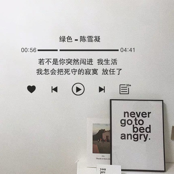 周杰伦jay周边海报 歌词墙贴 周杰伦音乐贴纸ins风文字墙画纸 少女心