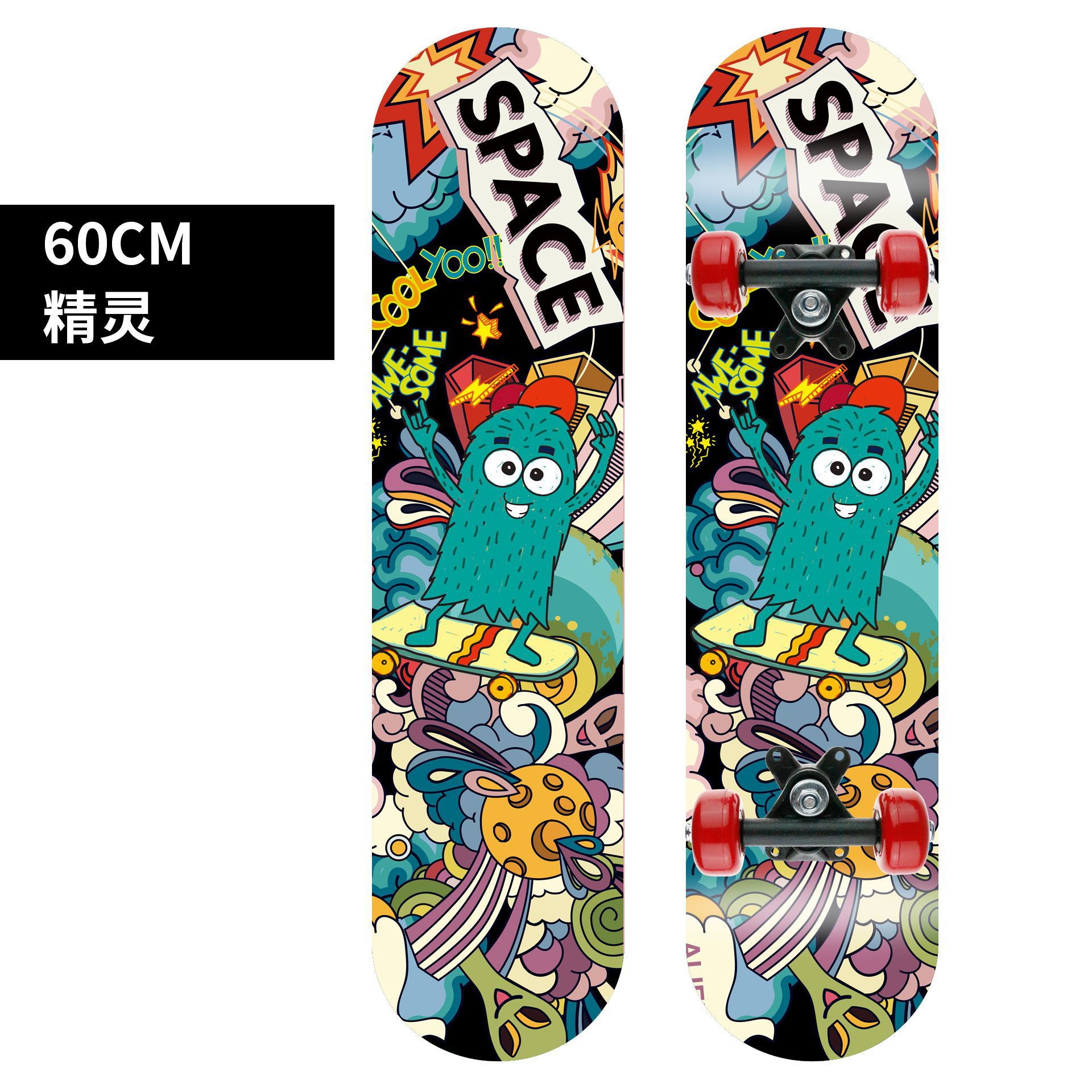 惠券直播 京东商城 母婴 滑板四轮滑板儿童 【赠送运费险】原创设计