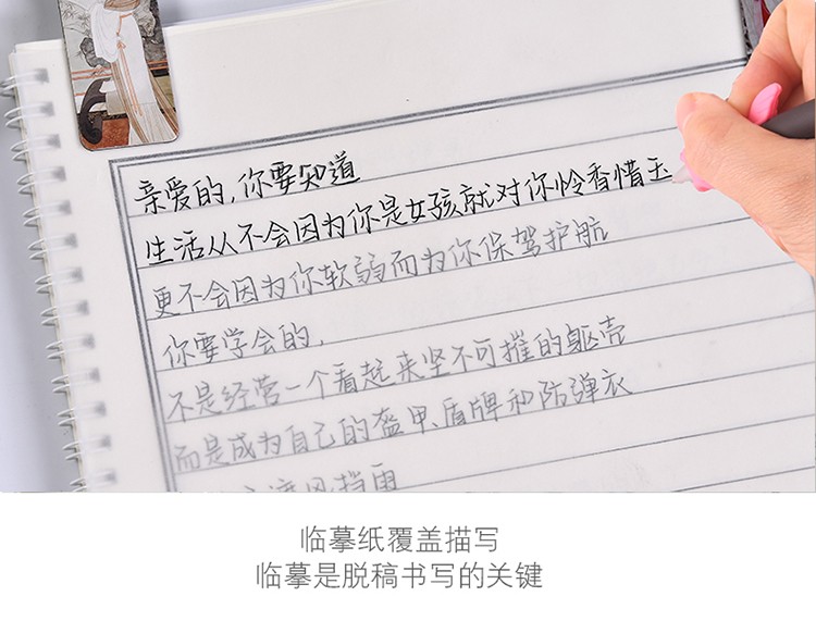 小郎人鲸落体字帖 鲸落体字帖女生男生字帖临摹鲸落体字帖初中生 字帖