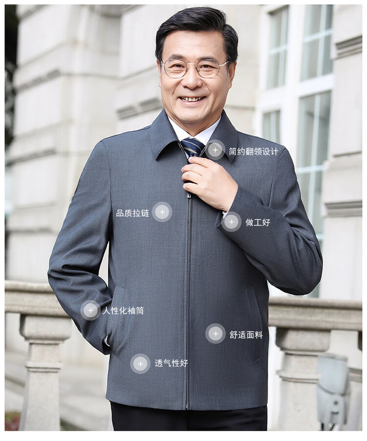 百骆途薄款春秋男式反领茄克衫领导干部翻领夹克衫书记新款中老年薄