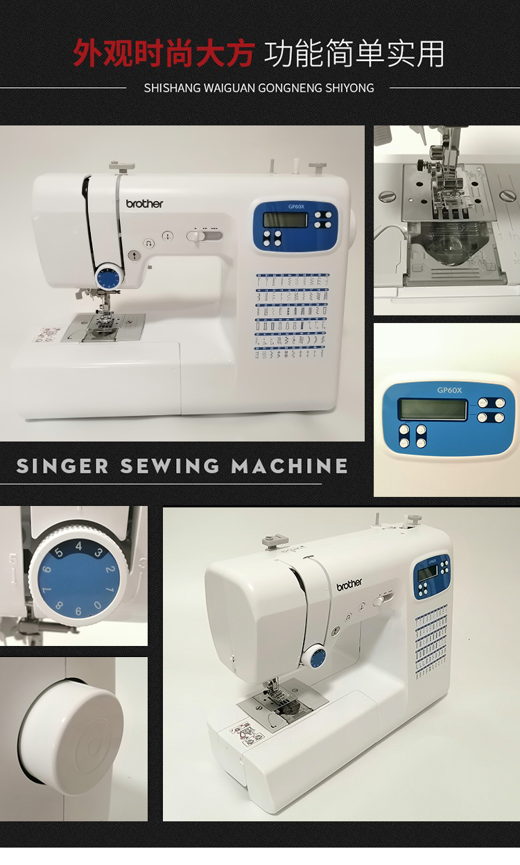2022新款brother兄弟牌全自动缝纫机家用电子智能台式锁边吃厚衣车