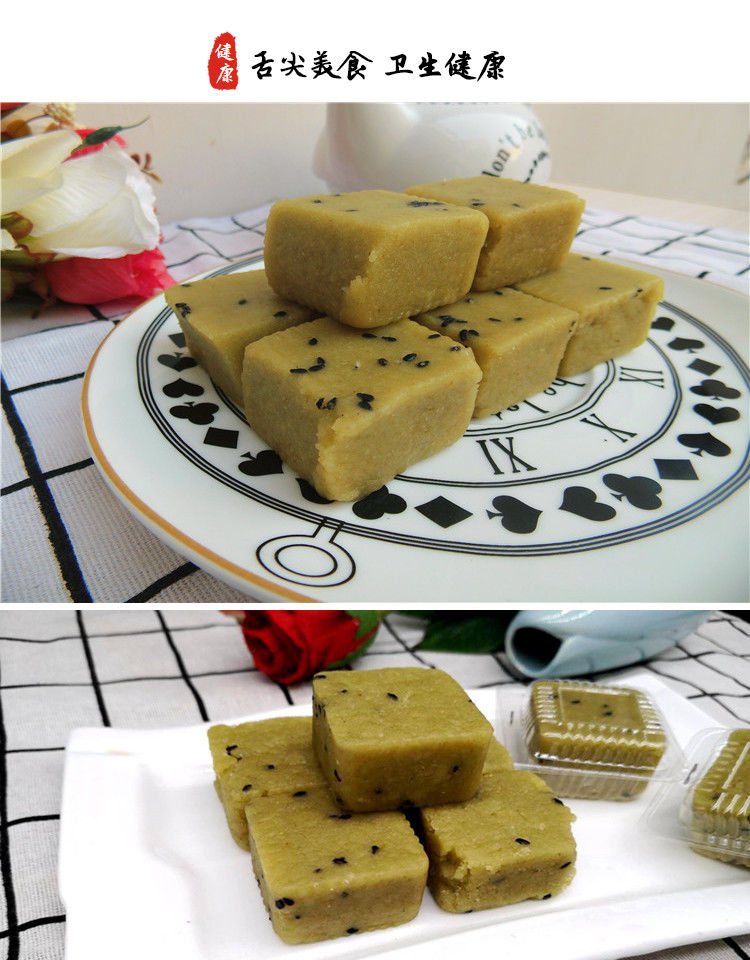 安徽特产麻油绿豆糕端午节豆沙绿豆糕原味散称老式传统糕点原味2斤500