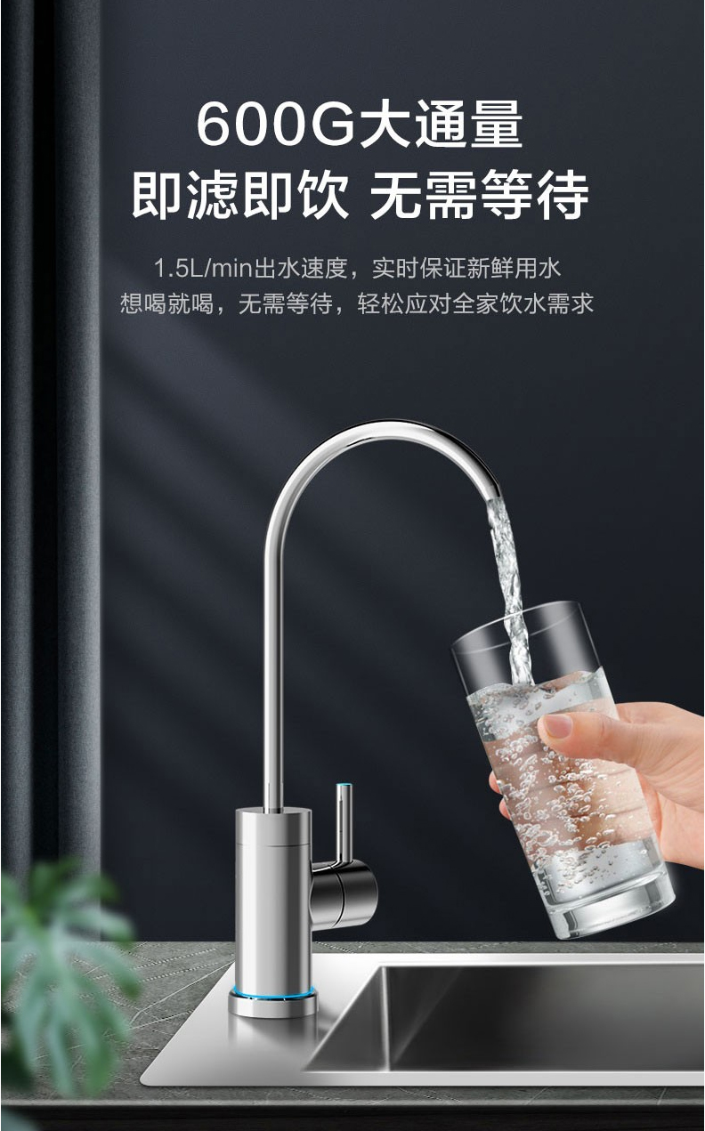 美的midea净水器家用厨房直饮自来水过滤器智能家电水龙头ro反渗透