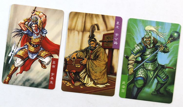 小浣熊三国卡全套英雄人物三国风云录赤壁官渡干脆面童年回忆纪念收藏