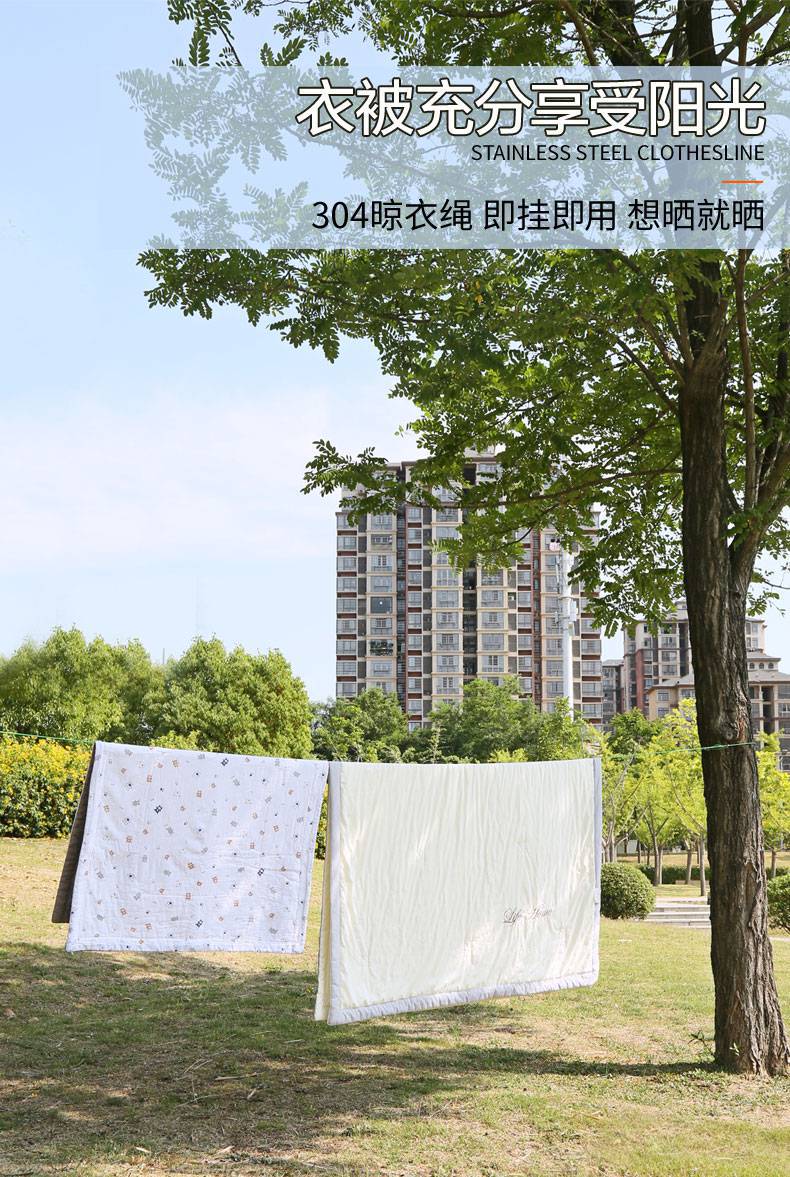 不锈钢晾衣绳室外钢丝阳台晾衣服的绳子户外晒被子加粗包塑钢丝绳 4mm