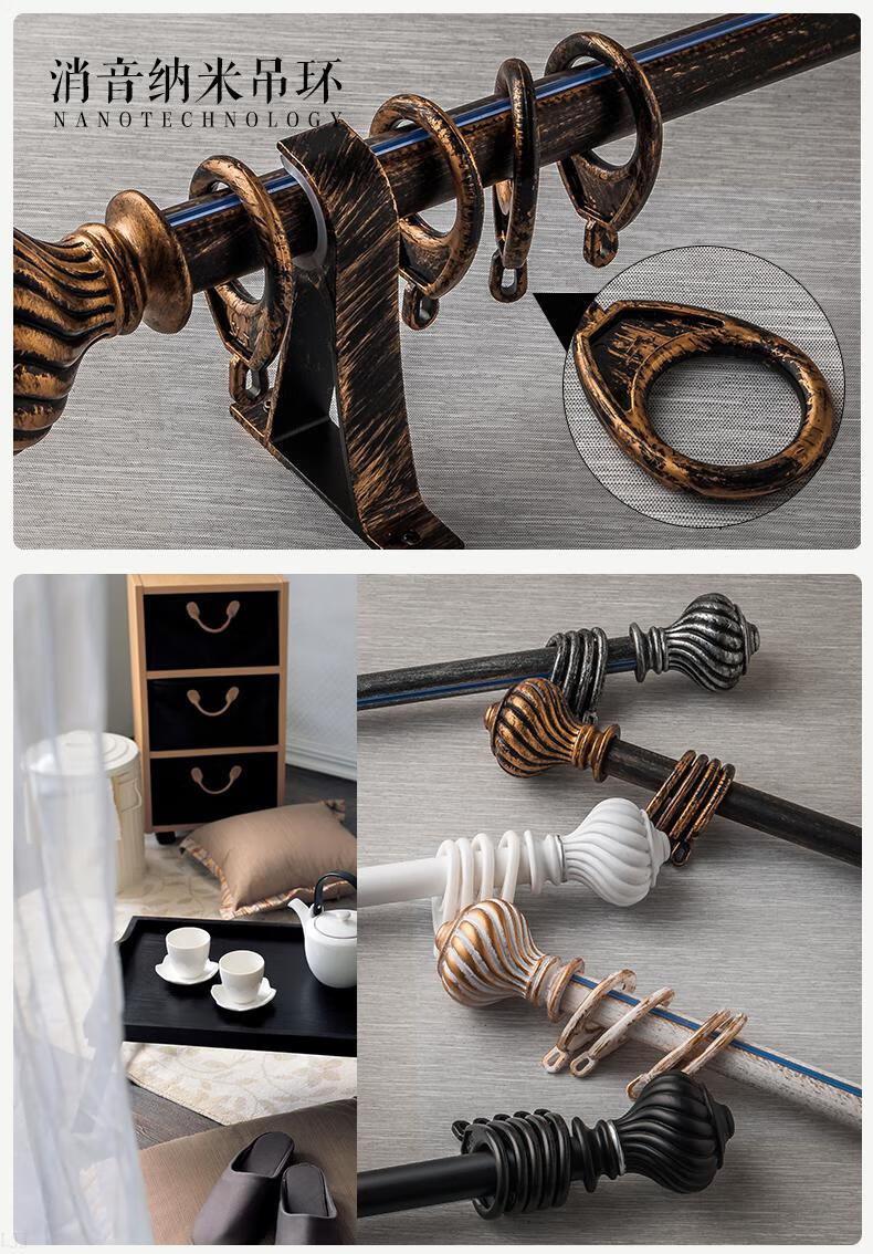 罗马柱窗帘杆麦卡米窗帘杆罗马杆做旧复古铝合金单双窗帘轨道罗马柱