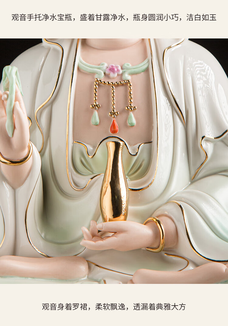 德化陶瓷观音菩萨佛像客厅家用神像供奉摆件微笑南海观世音菩萨像 12