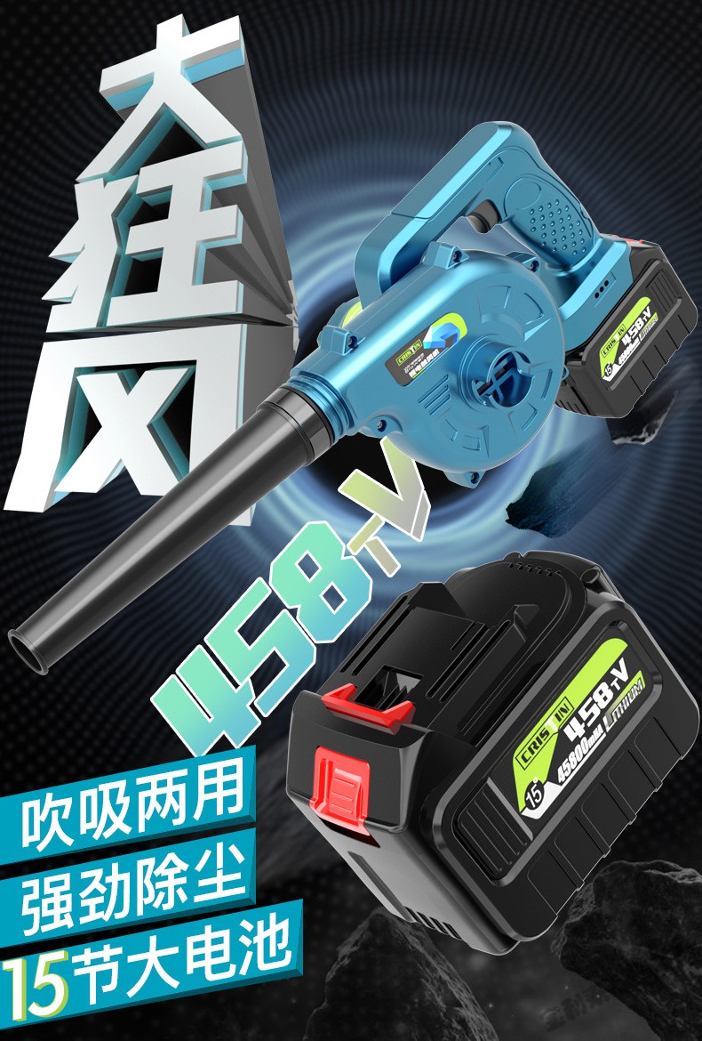 烧烤电脑除尘器便携式 【旗舰款】crt吹吸喷三用1电1充298000h【图片