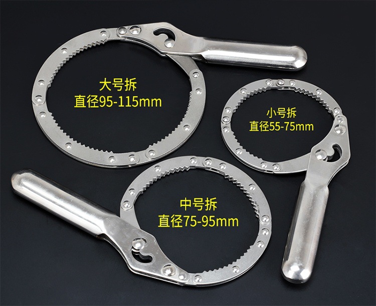 机油格扳手滤清器扳手换机油工具滤芯拆装工具汽车机油机滤扳手小号