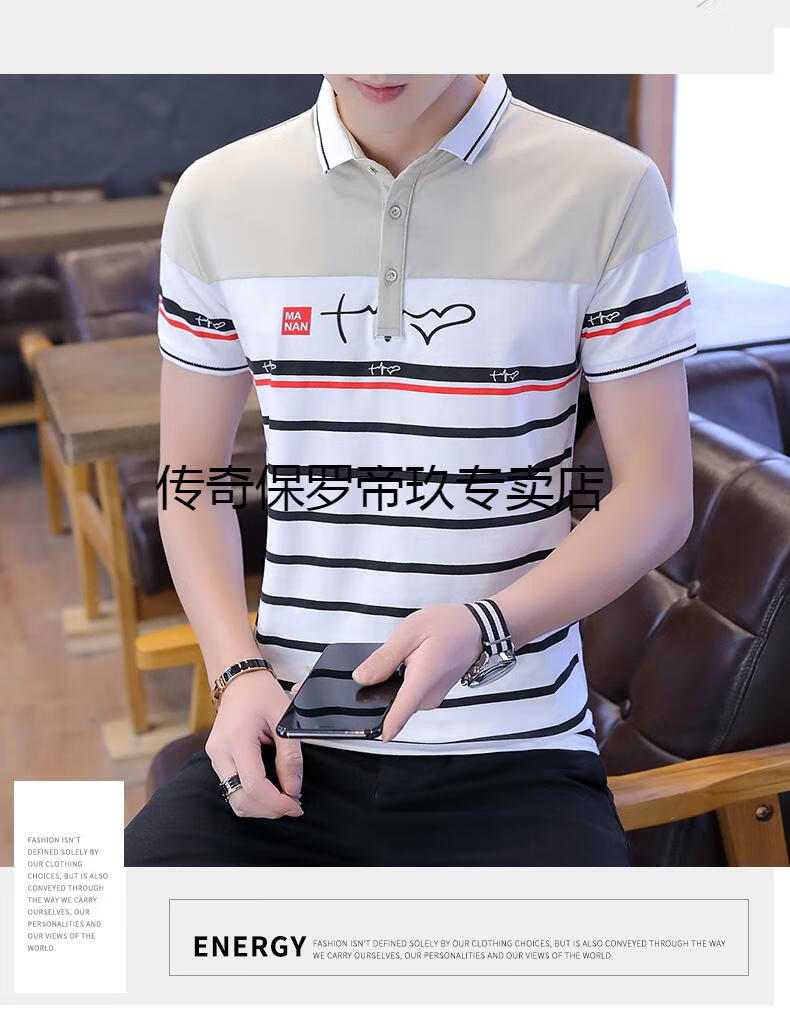 经典保罗男装t恤夏季男纯棉短袖2022潮牌男装翻领半袖男士潮流上衣