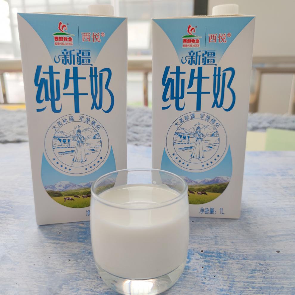西悦纯牛奶 1l*6盒 新疆西悦兵团纯牛奶大瓶国产牛乳家庭装老人儿童 6