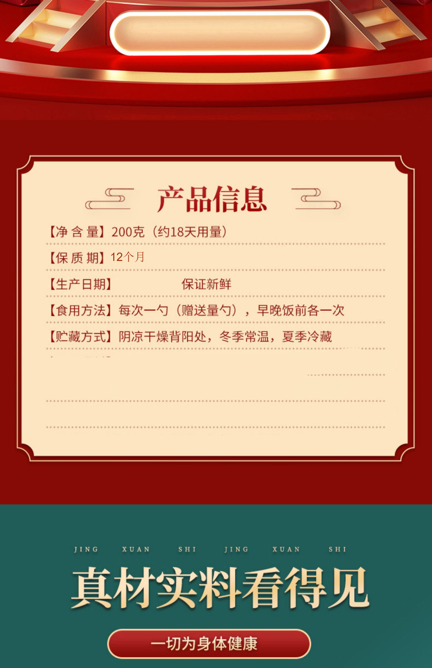 jd速发金皮和气丸保密配送肠鸣屁多经常放屁真材实料地道选材医味发3