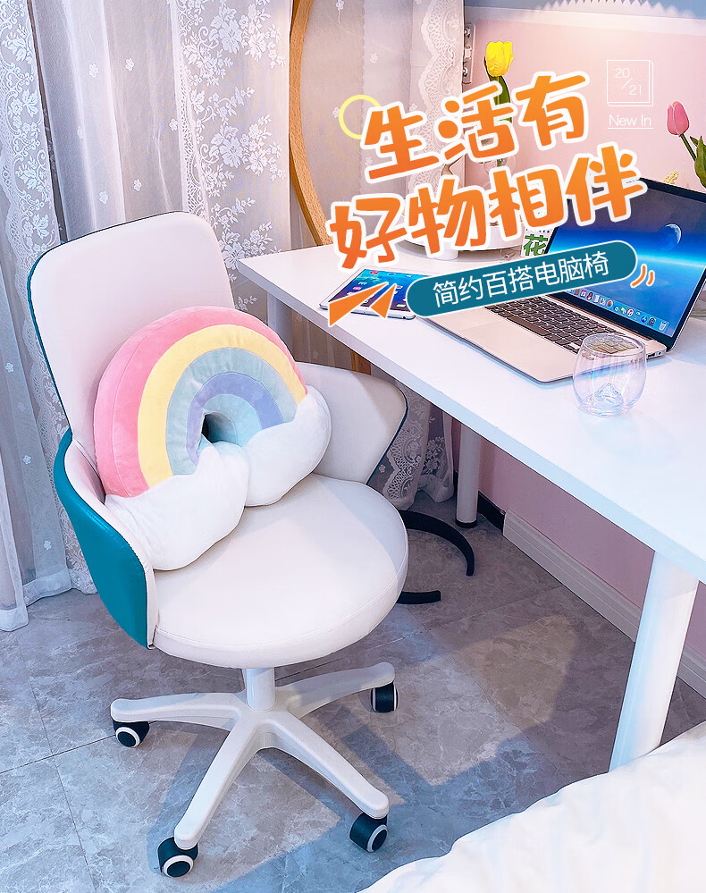 欧吉椅子卧室女生可爱电脑椅家用舒适旋转升降椅书房书桌椅靠背化妆椅 深灰拼浅灰【升级款】 尼龙脚  固定扶手
