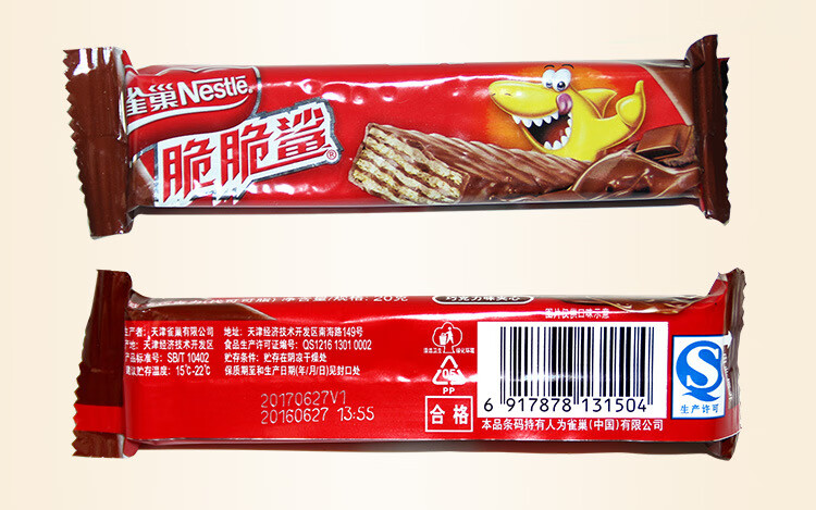 雀巢脆脆鲨威化巧克力味夹心饼干32条640g盒休闲小零食食品整盒巧克力