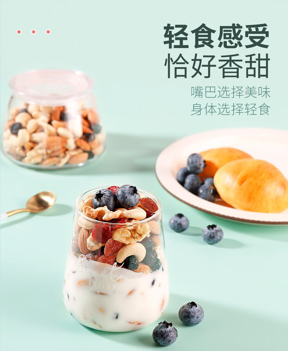 华味亨 每日坚果(元气款)750g*3箱 新低99.8元包邮(32.37元/件) 值值值-买手聚集的地方