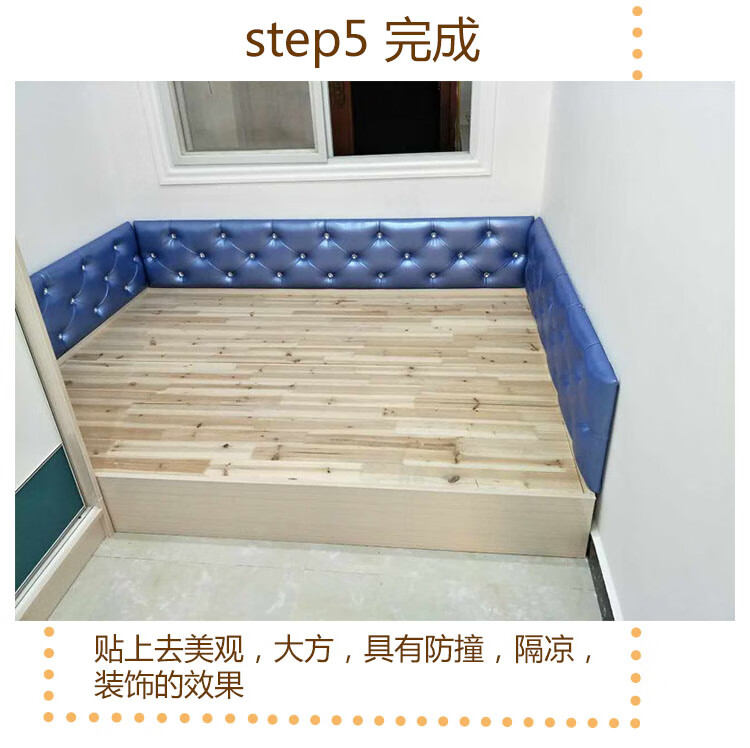 踏踏米软包靠背定做榻榻米床头软包墙围子床围自粘炕软包靠背儿童防撞