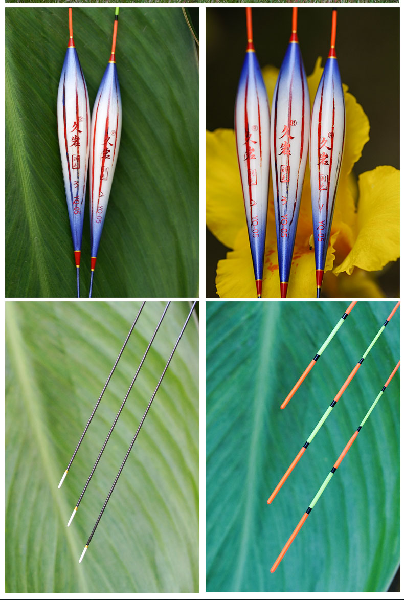 2022新款阿卢久岩带壳孔雀羽浮漂鱼漂羽毛黑坑专用漂加粗醒目高灵敏