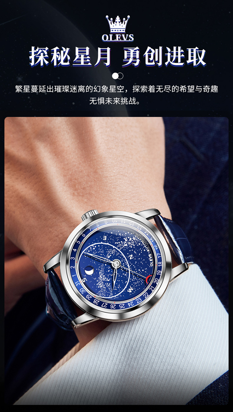 瑞士认证星空手表男机械表全自动感皮带款式防水十大 蓝皮本蓝( )