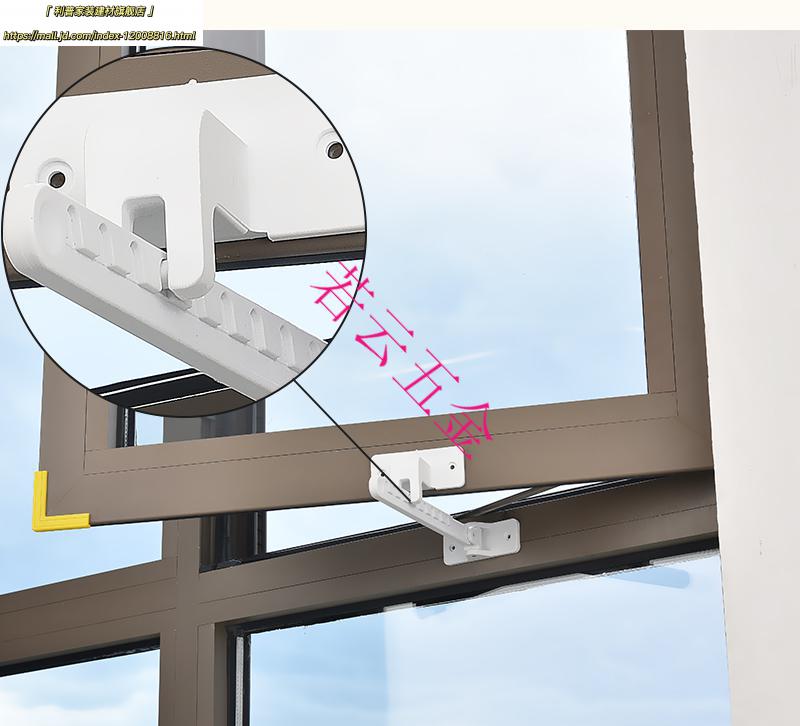 限位器窗子风撑开窗窗户限位器锁卡扣锁扣窗平开窗内开窗防风固定器