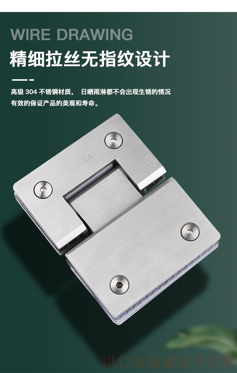 加厚304不锈钢90度浴室夹淋浴房合页哑黑色铰链180度折页玻璃门夹304