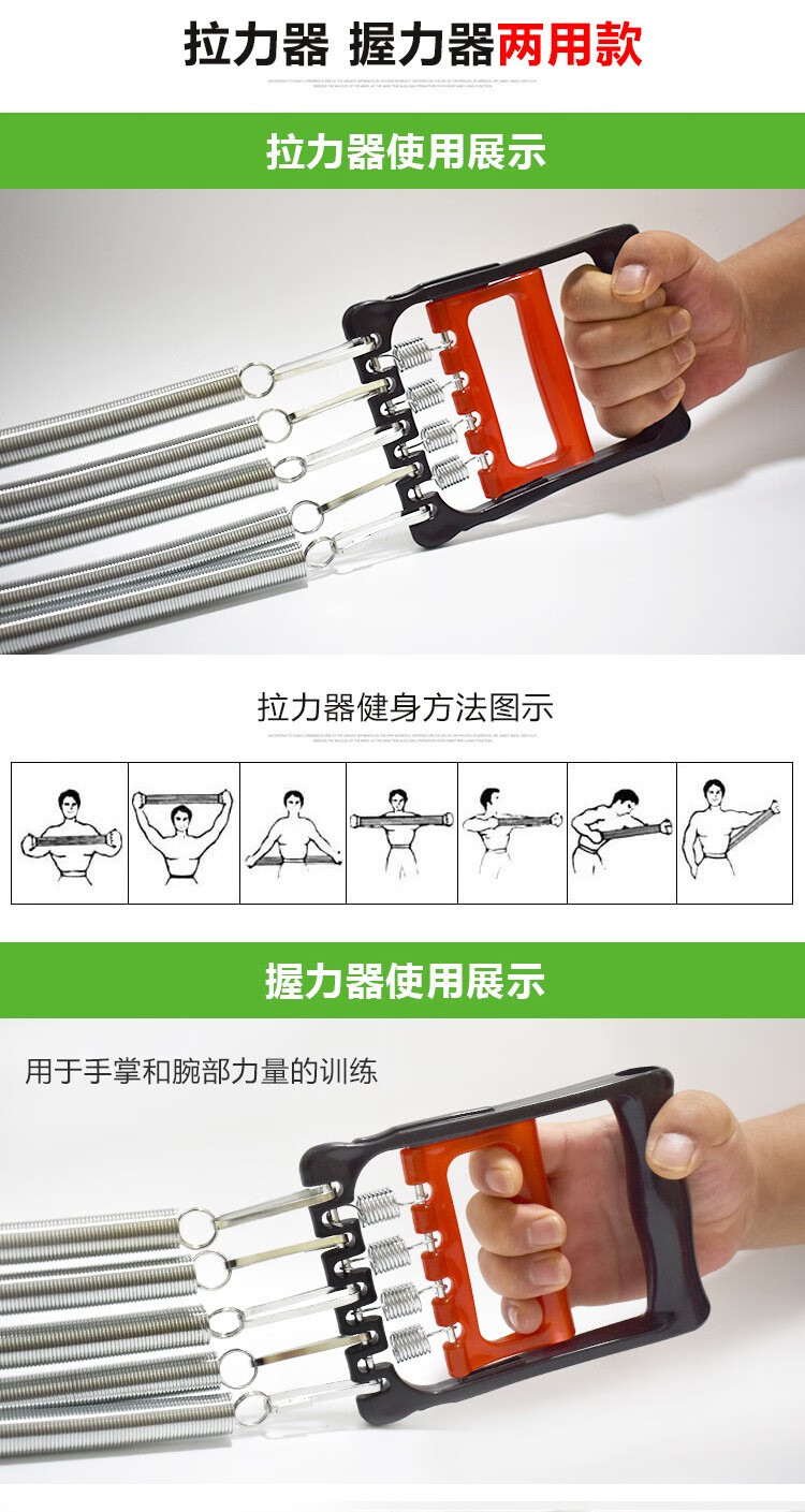 多功能三用拉力器 健腹轮 护手套【图片 价格 品牌 报价】-京东