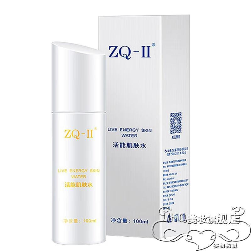TWGZQ-II雅莎修护因子0酰胺冷凝胶面贴膜玻尿酸原液精华护肤化妆品 试用护手霜一只