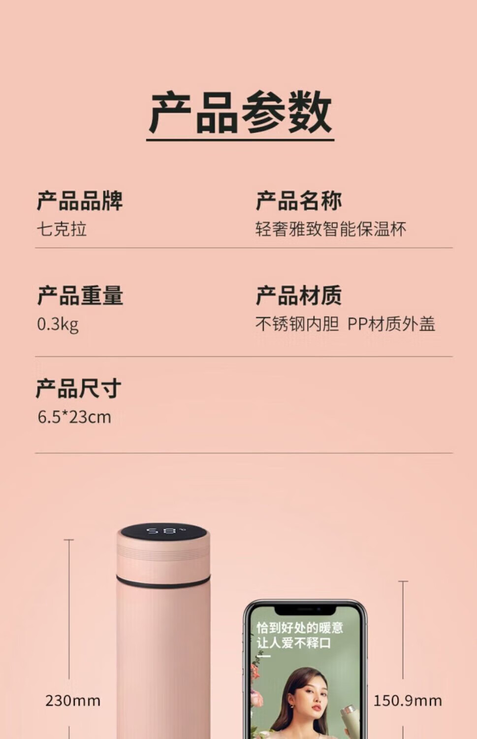菲脂分离智能美妆工具温不钢泡 【升级带茶隔】 显温 1个装