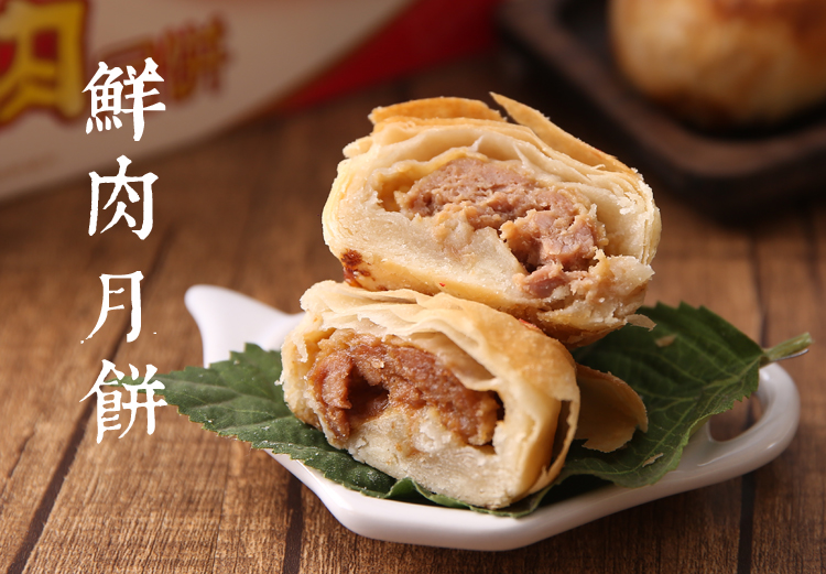 橙伯乐上海特产美食泰康蛋黄鲜肉月饼蟹粉小龙虾月饼12只蛋黄鲜肉月饼