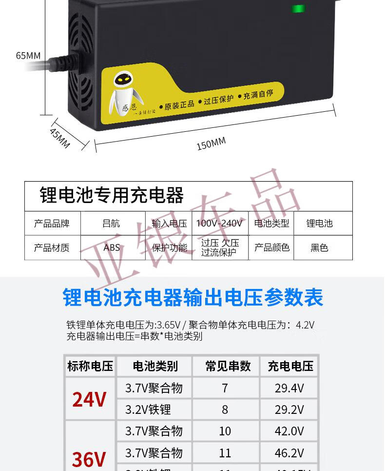 铁锂锂电池电瓶充电器15串48v548v5a548v3a4a2a锂电池充电器吕航548v